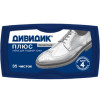 1.3.2. Губки для ухода за обувью