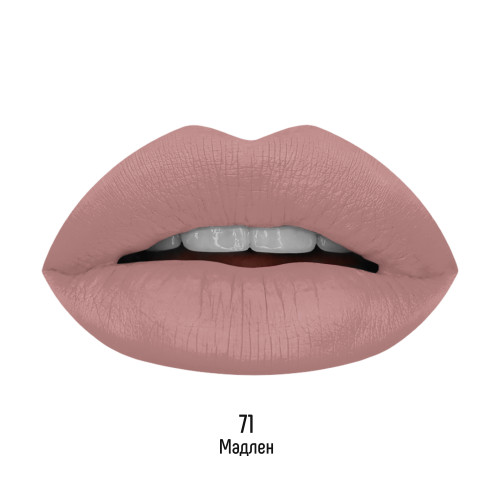Эстрада Губная помада cтойкая жидкая MATTE MACAROON 71 мадлен