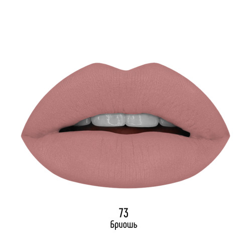 Эстрада Губная помада cтойкая жидкая MATTE MACAROON 73 бриошь