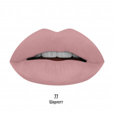 Эстрада Губная помада cтойкая жидкая MATTE MACAROON 77 шарлотт