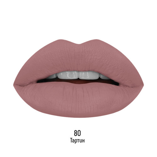 Эстрада Губная помада cтойкая жидкая MATTE MACAROON 80 тартин