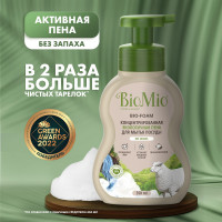 BioMio BIO-FOAM БЕЗ ЗАПАХА RU-CIS(21) пена для мытья посуды, 350 мл BioMio BIO-FOAM БЕЗ ЗАПАХА RU-CIS(21) пена для мытья посуды, 350 мл