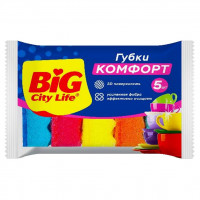 BIG CITY губки кухонные Комфорт 5шт с волнистой поверхностью