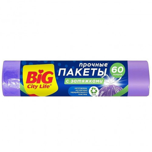 60л BIG CITY пакет д/мусора с затяжками 60л/10шт,лиловые 60л BIG CITY пакет д/мусора с затяжками 60л/10шт,лиловые