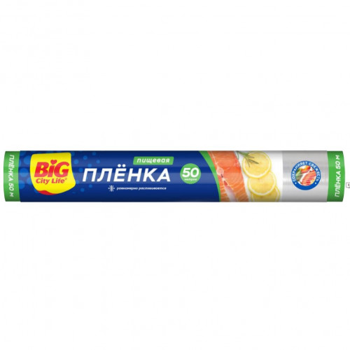 BIG CITY пленка пищевая 50м