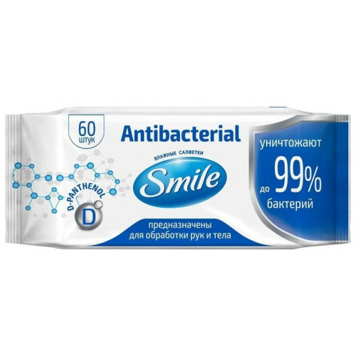 Влажная салфетка SMILE 60шт  Antibacterial (12шт/ящ) с D пантенолом