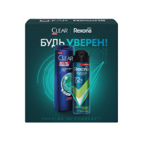 Подарочный набор REXONA+CLEAR MEN БУДЬ УВЕРЕН (150+200)мл
