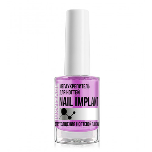 Мегаукрепитель для ногтей LUXVISAGE NAIL IMPLANT для утолщения ногтевой пластины